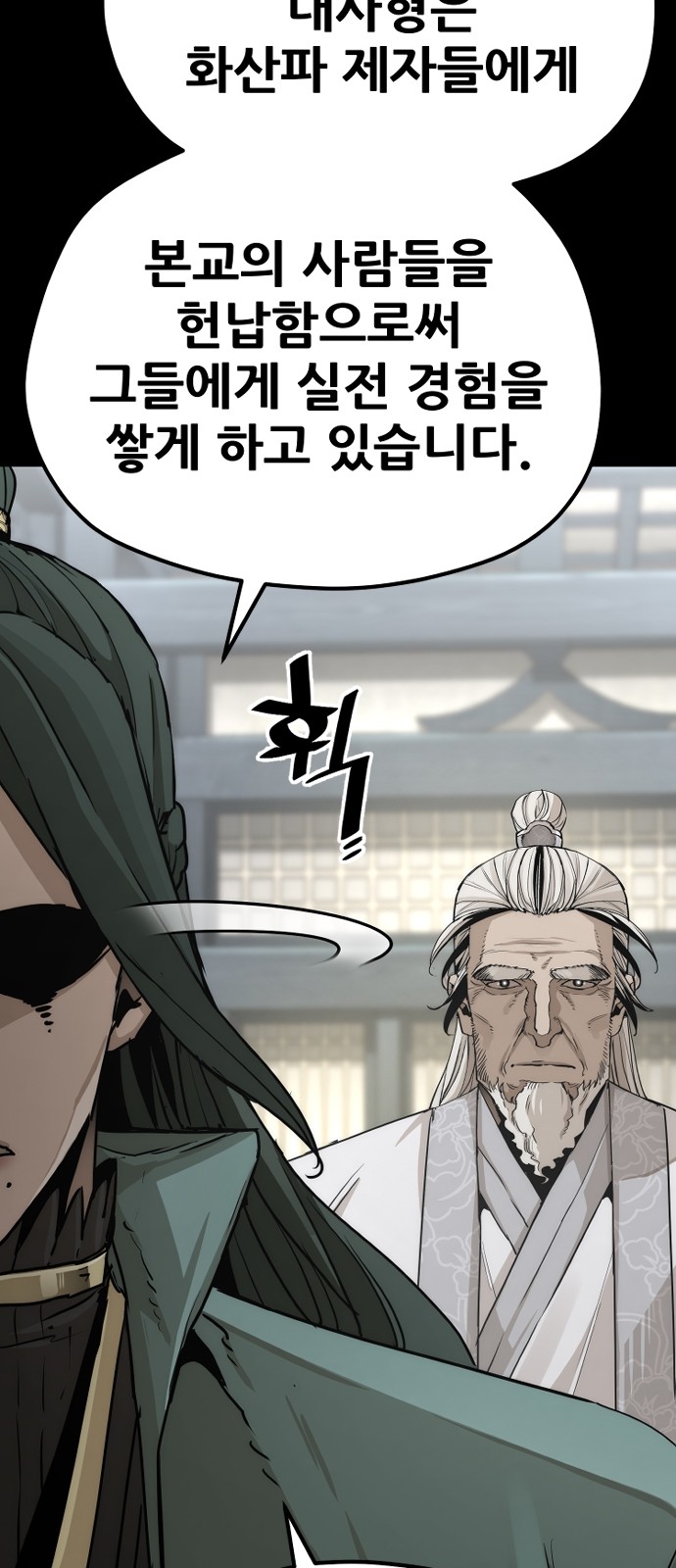 96 페이지