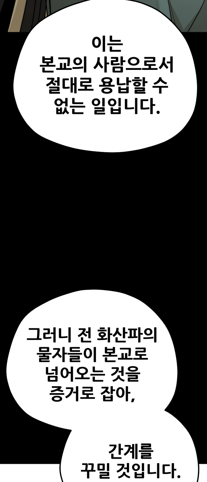 97 페이지