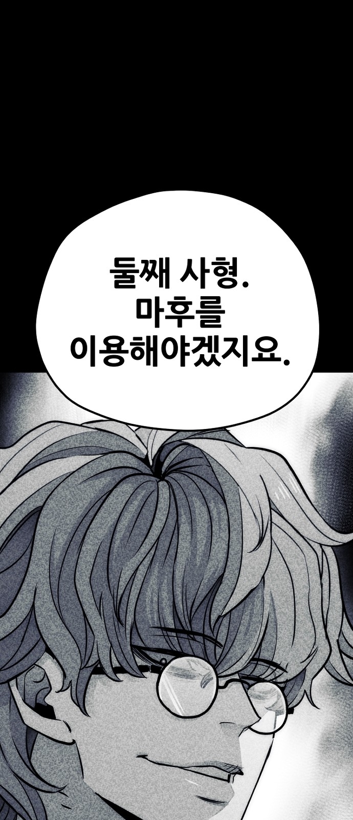 99 페이지