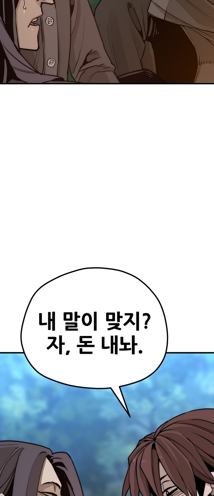 100 페이지