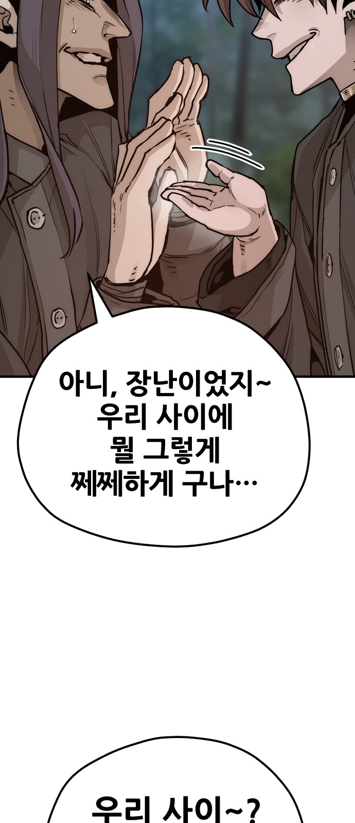 101 페이지
