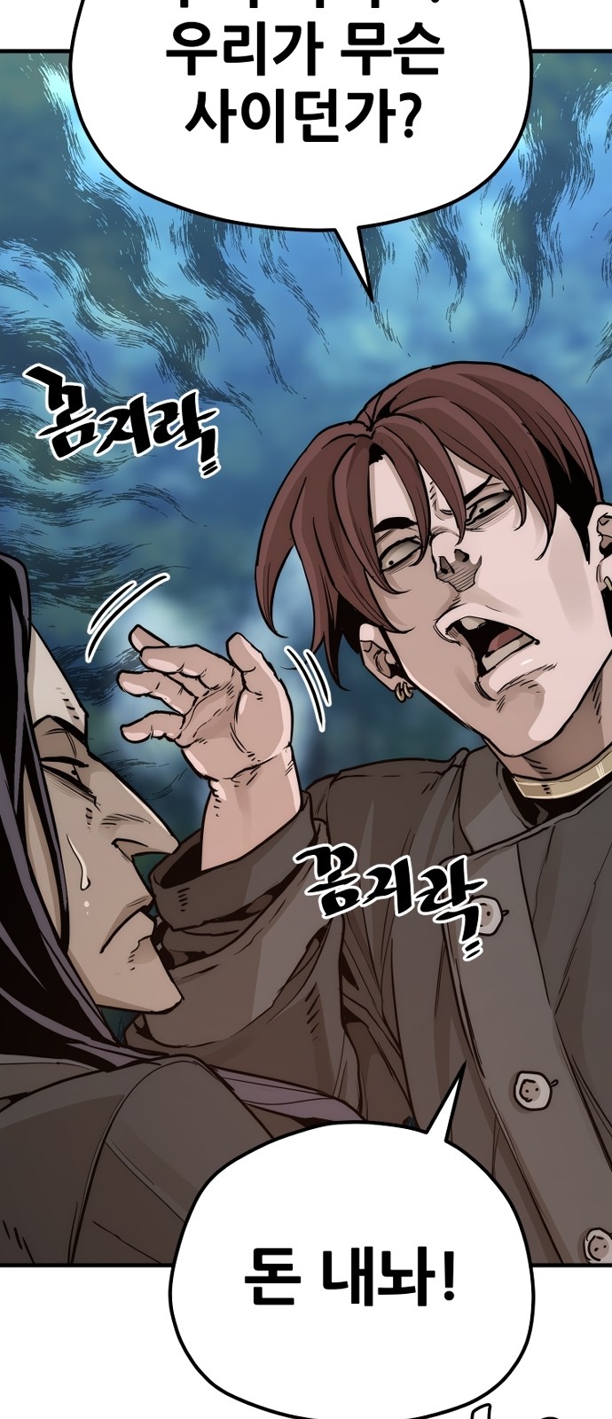 102 페이지