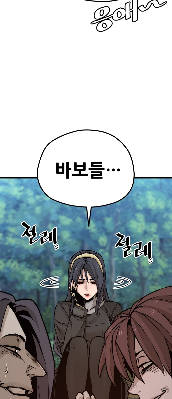 103 페이지