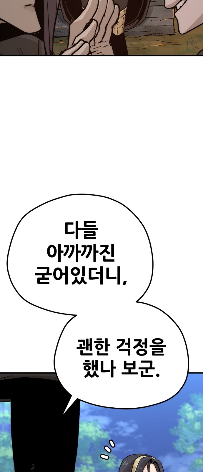 104 페이지