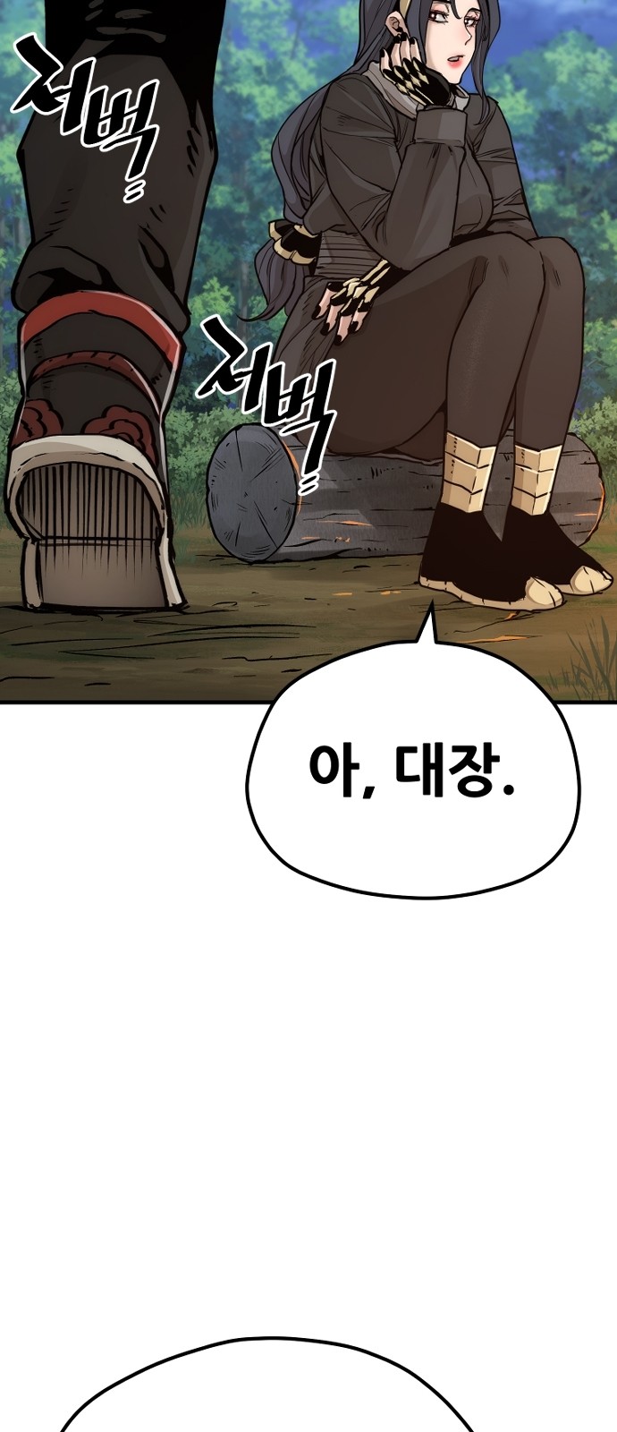 105 페이지