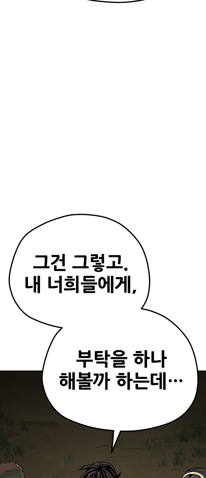 107 페이지