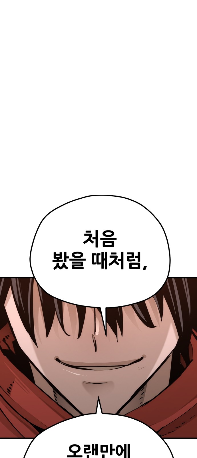 110 페이지