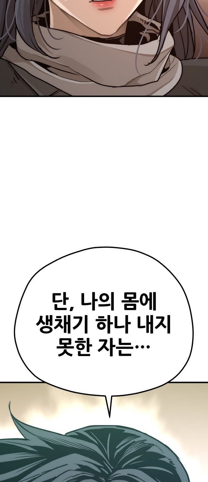 114 페이지
