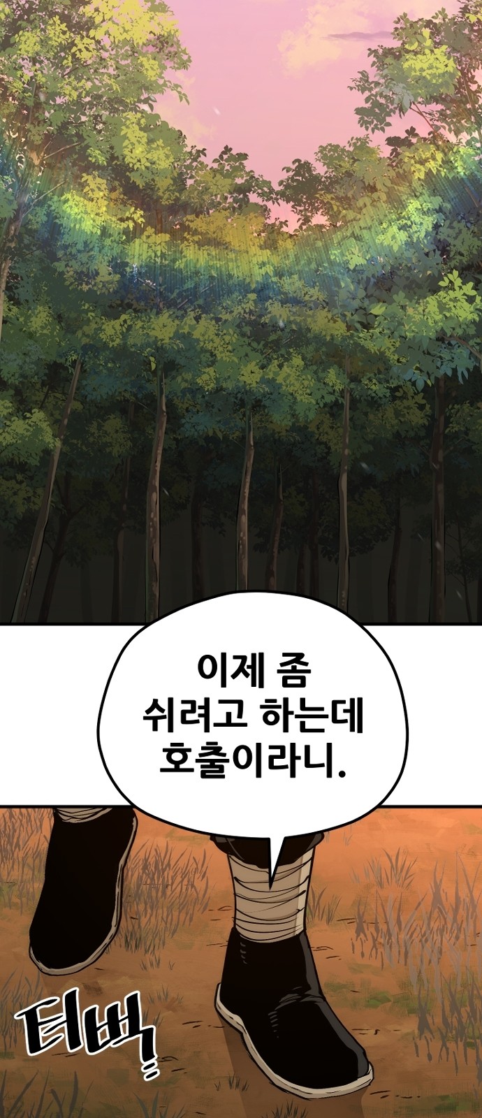 42 페이지