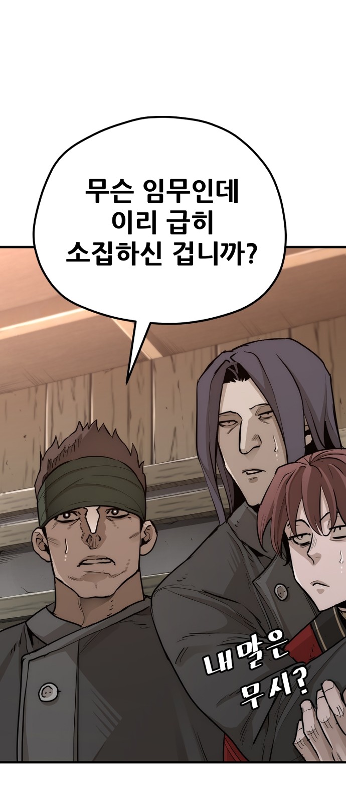 60 페이지
