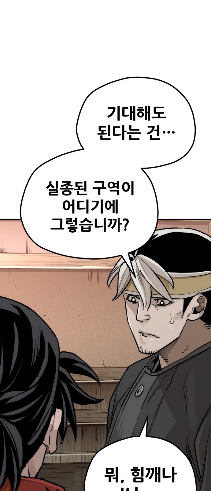 65 페이지