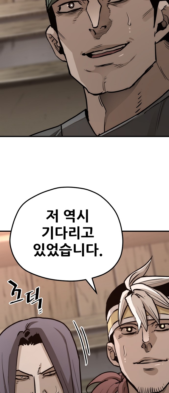 68 페이지