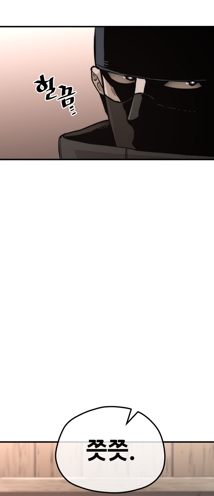 76 페이지