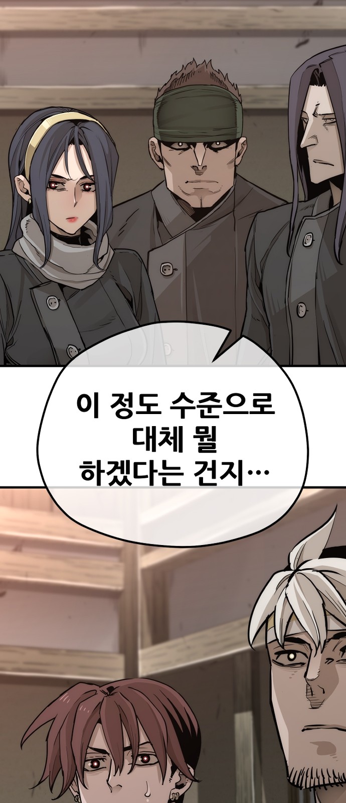 77 페이지