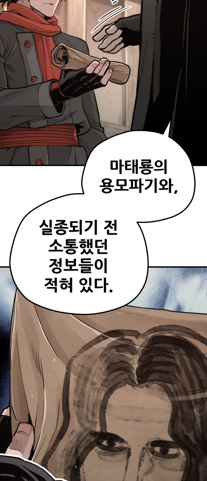 79 페이지