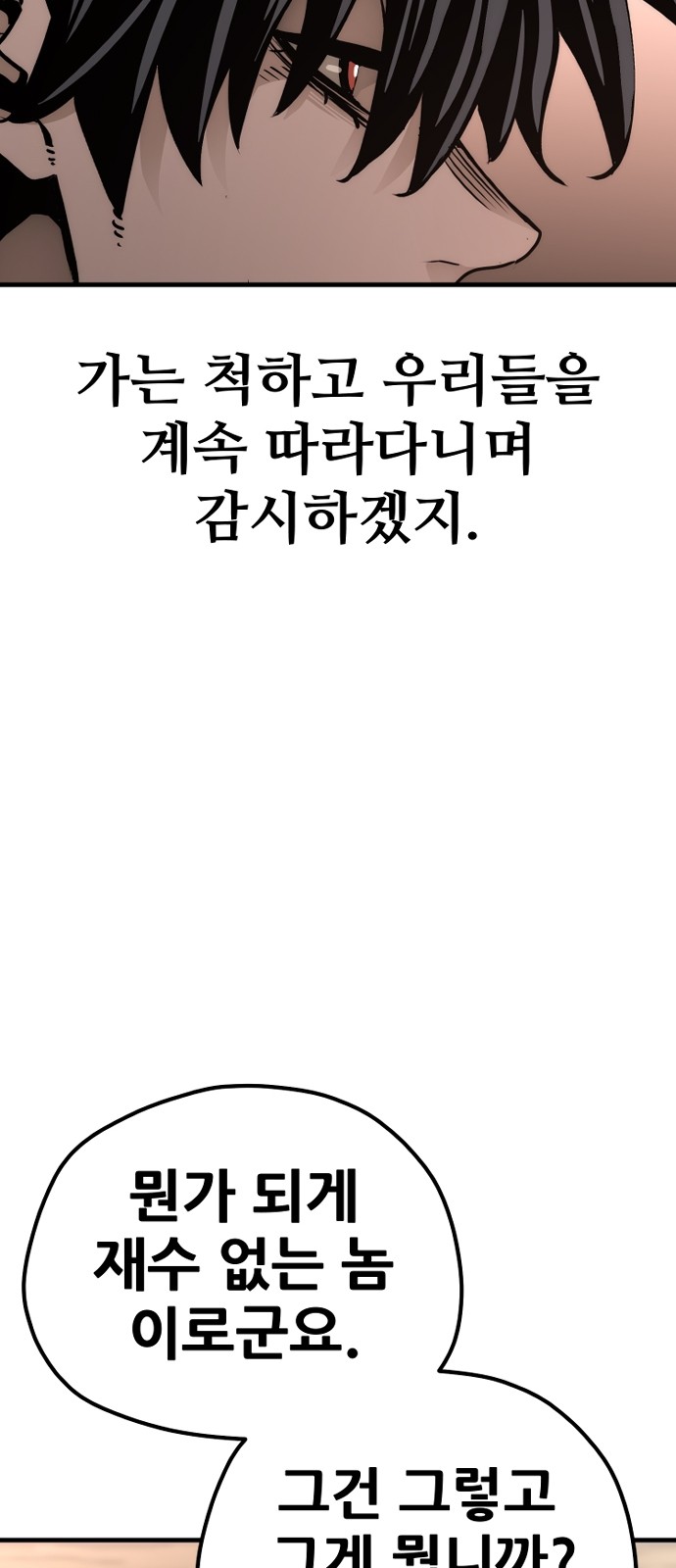 86 페이지