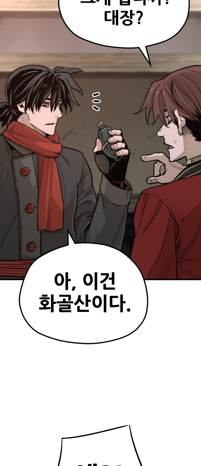 87 페이지