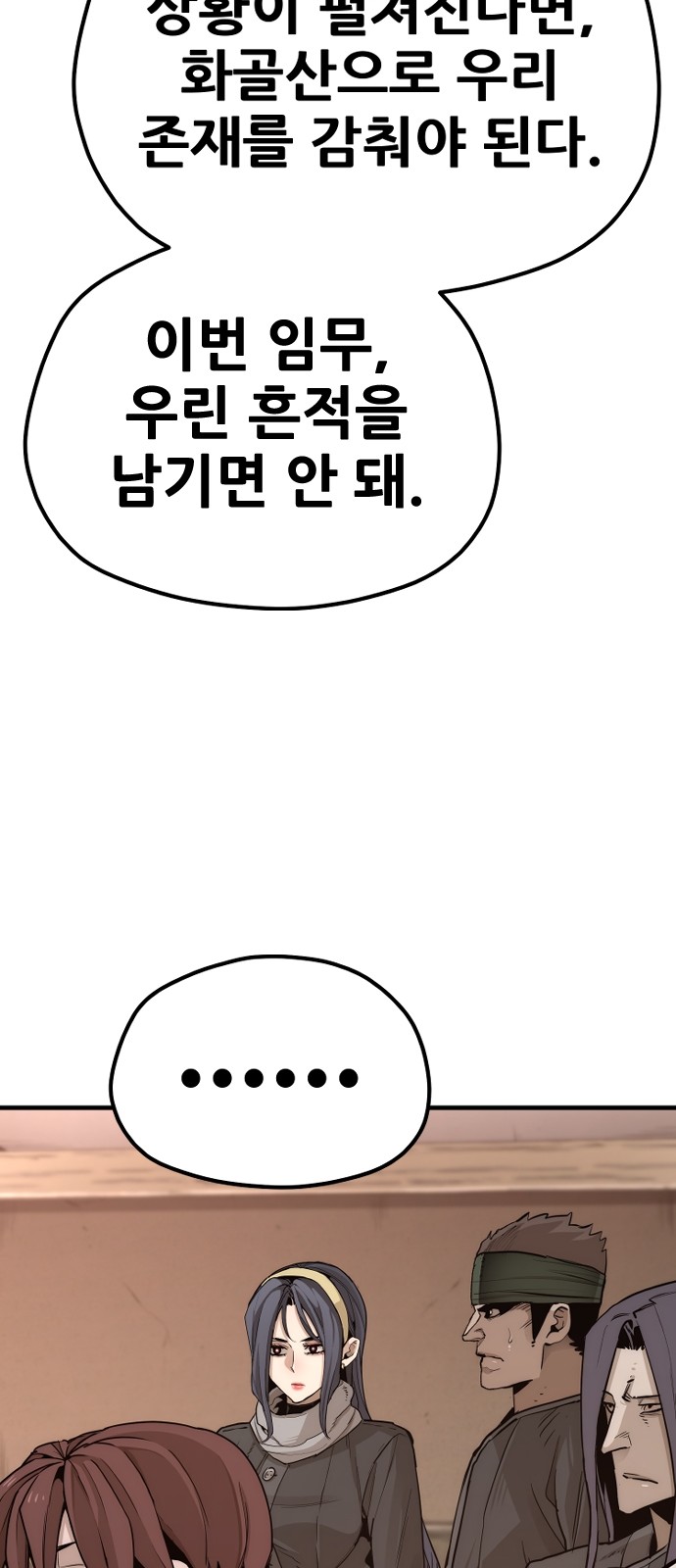 90 페이지