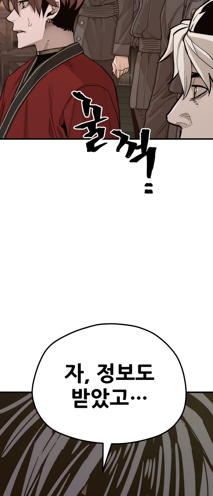 91 페이지