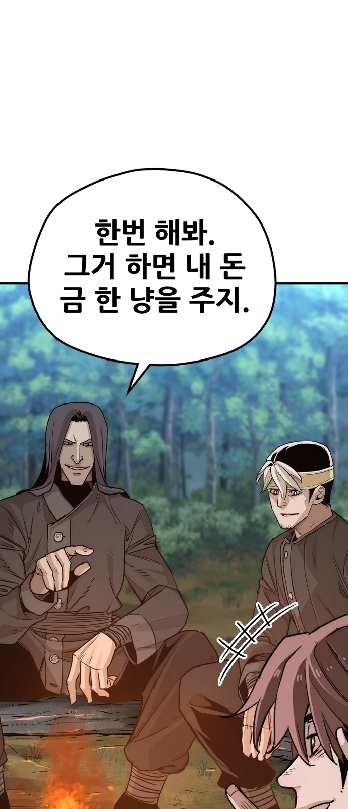 96 페이지