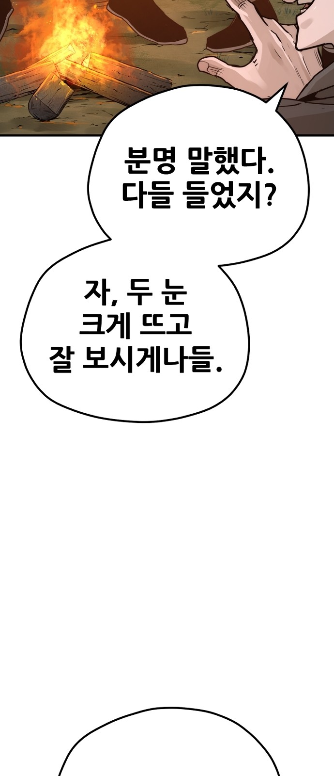 97 페이지