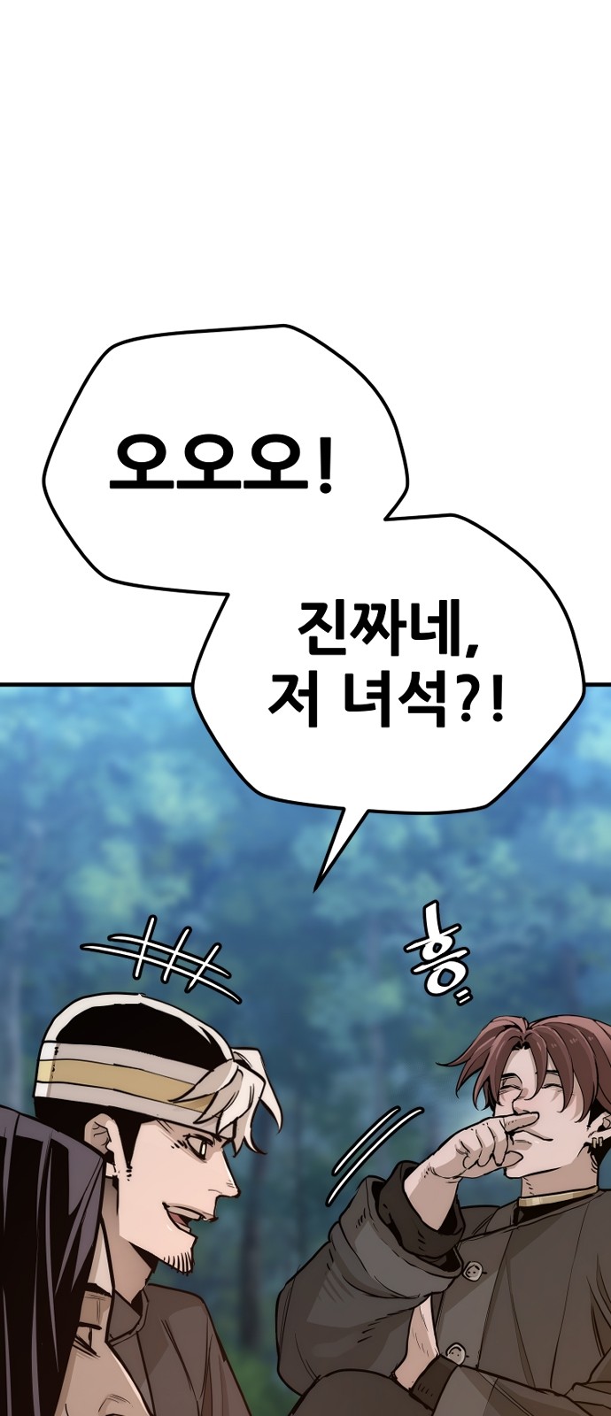 99 페이지