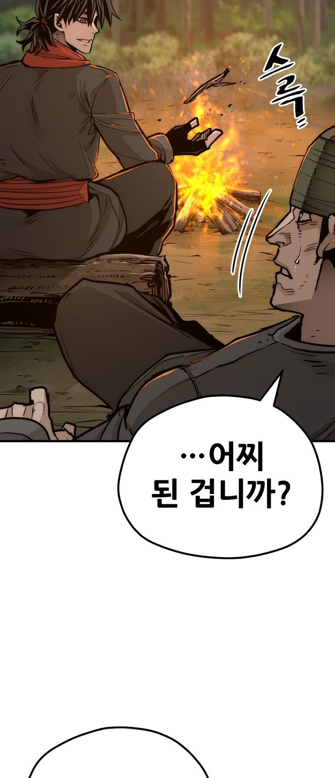 105 페이지