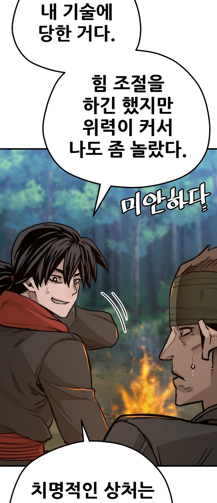 106 페이지