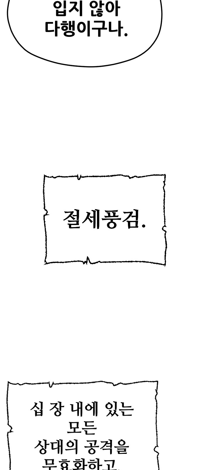 107 페이지