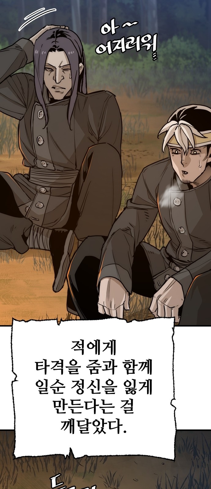 109 페이지