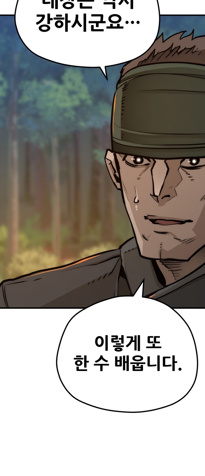 111 페이지