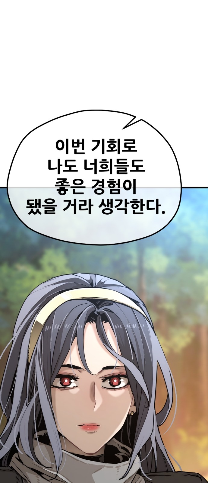 115 페이지