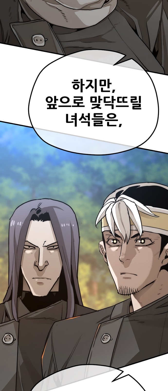 116 페이지