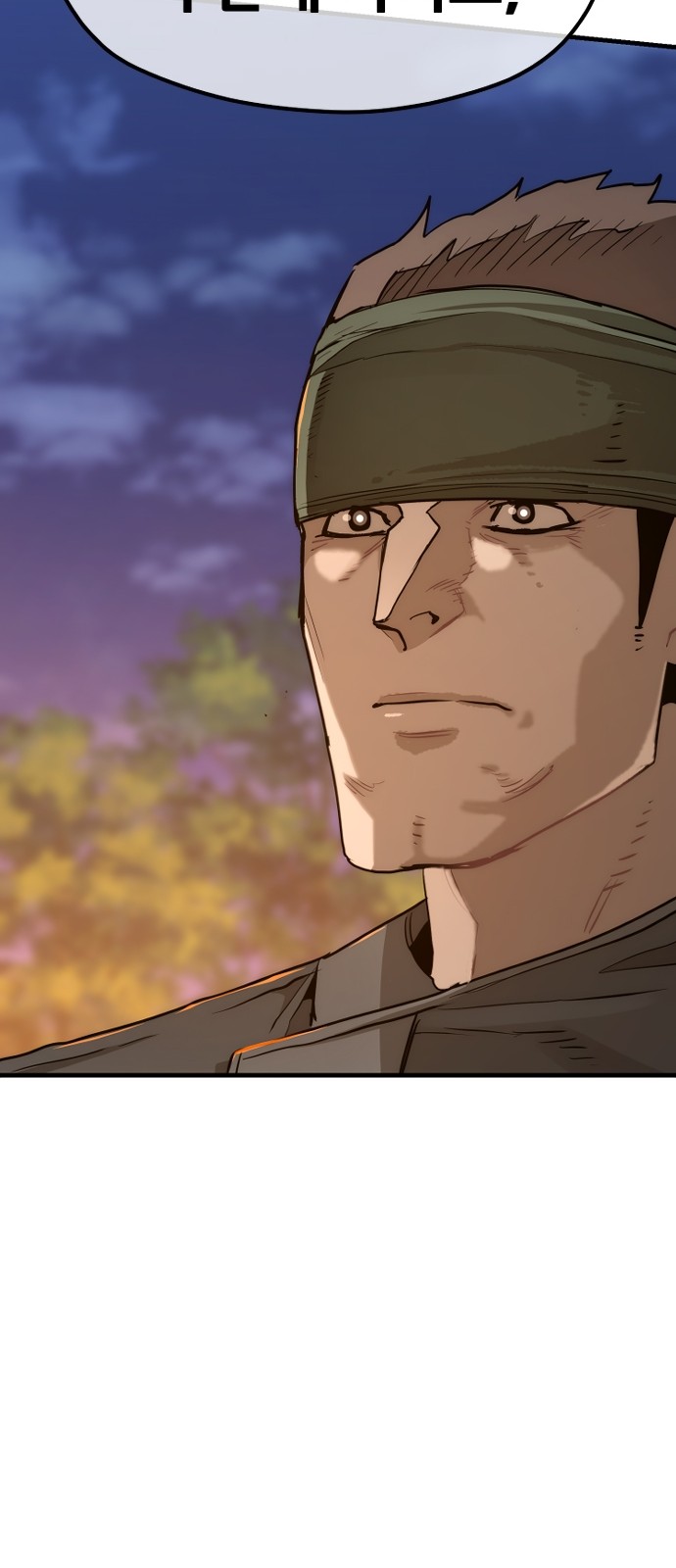 118 페이지