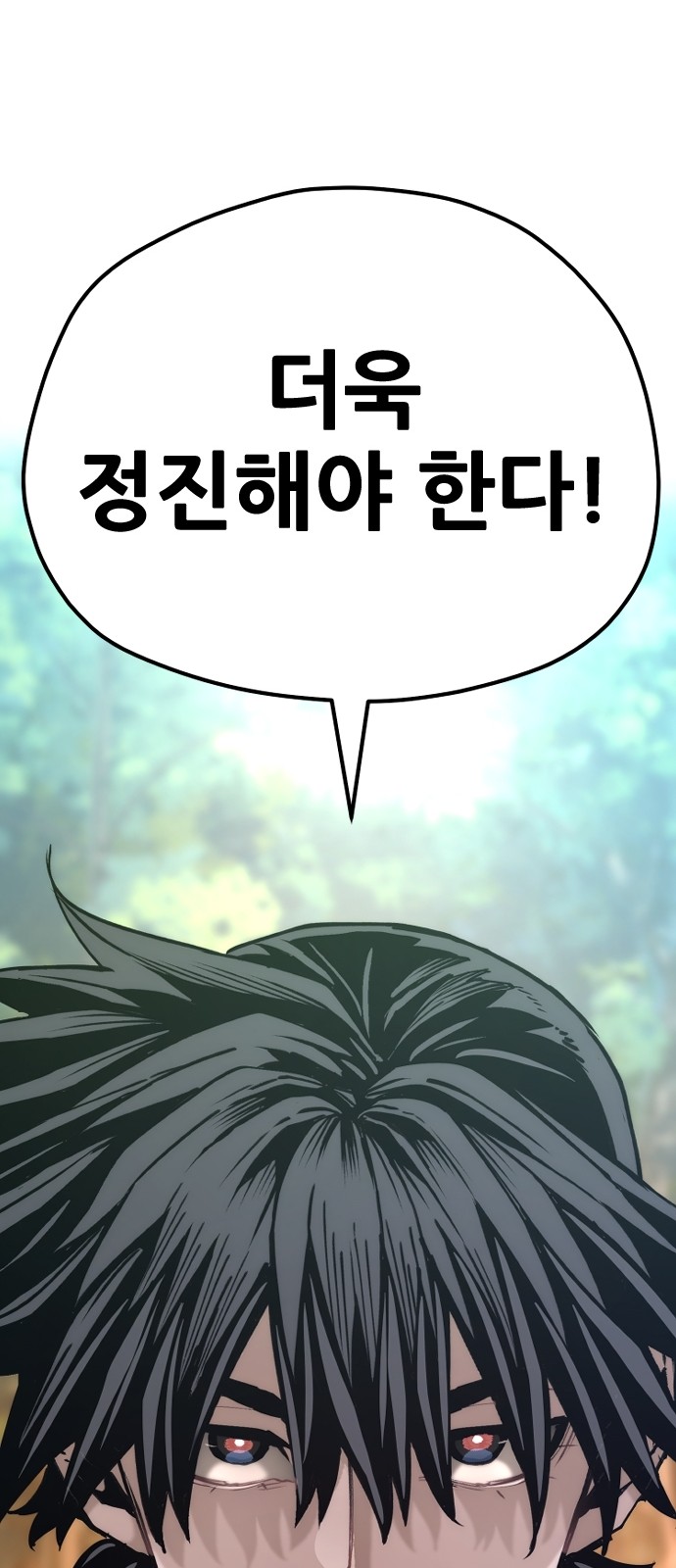 119 페이지