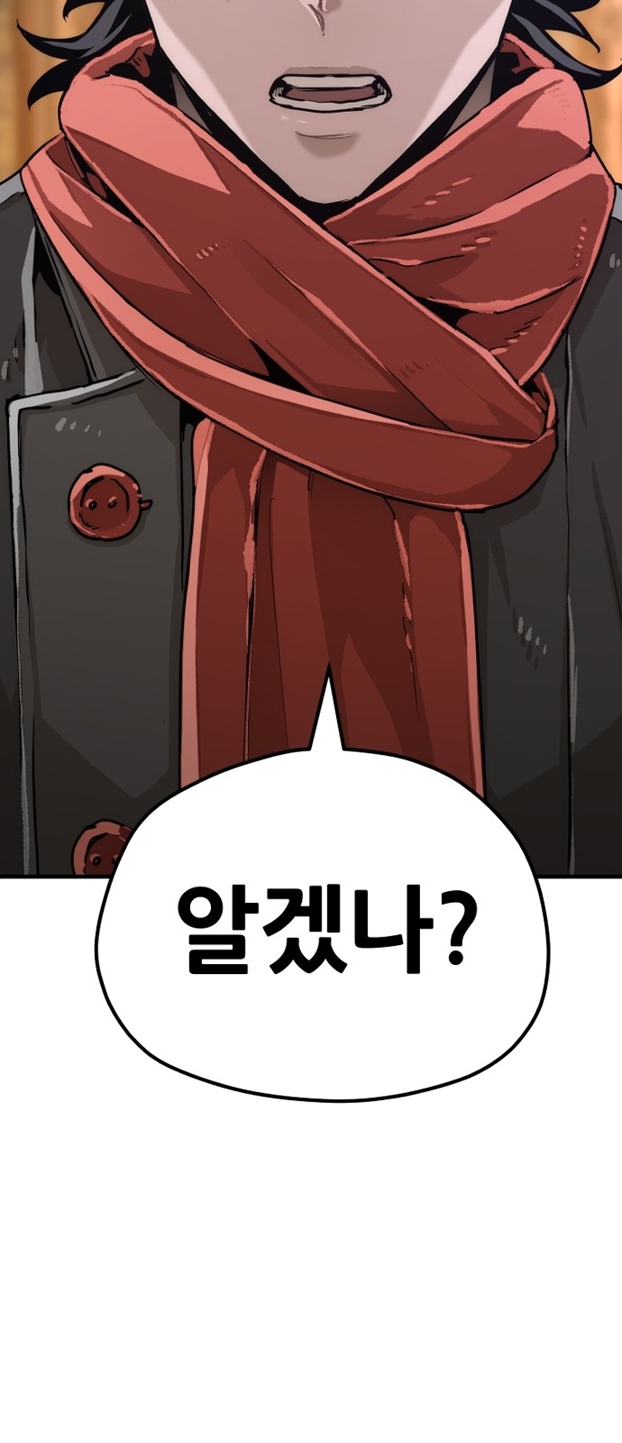 120 페이지