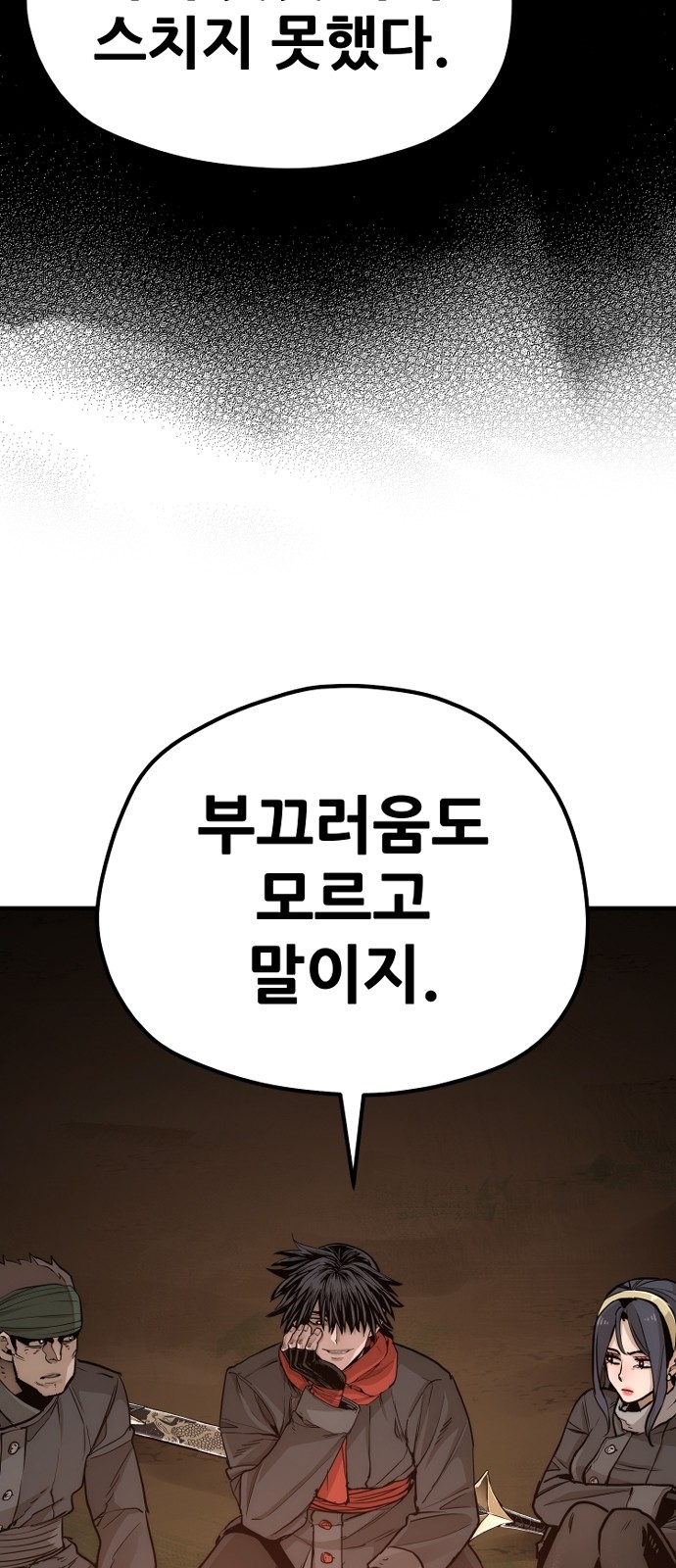 16 페이지