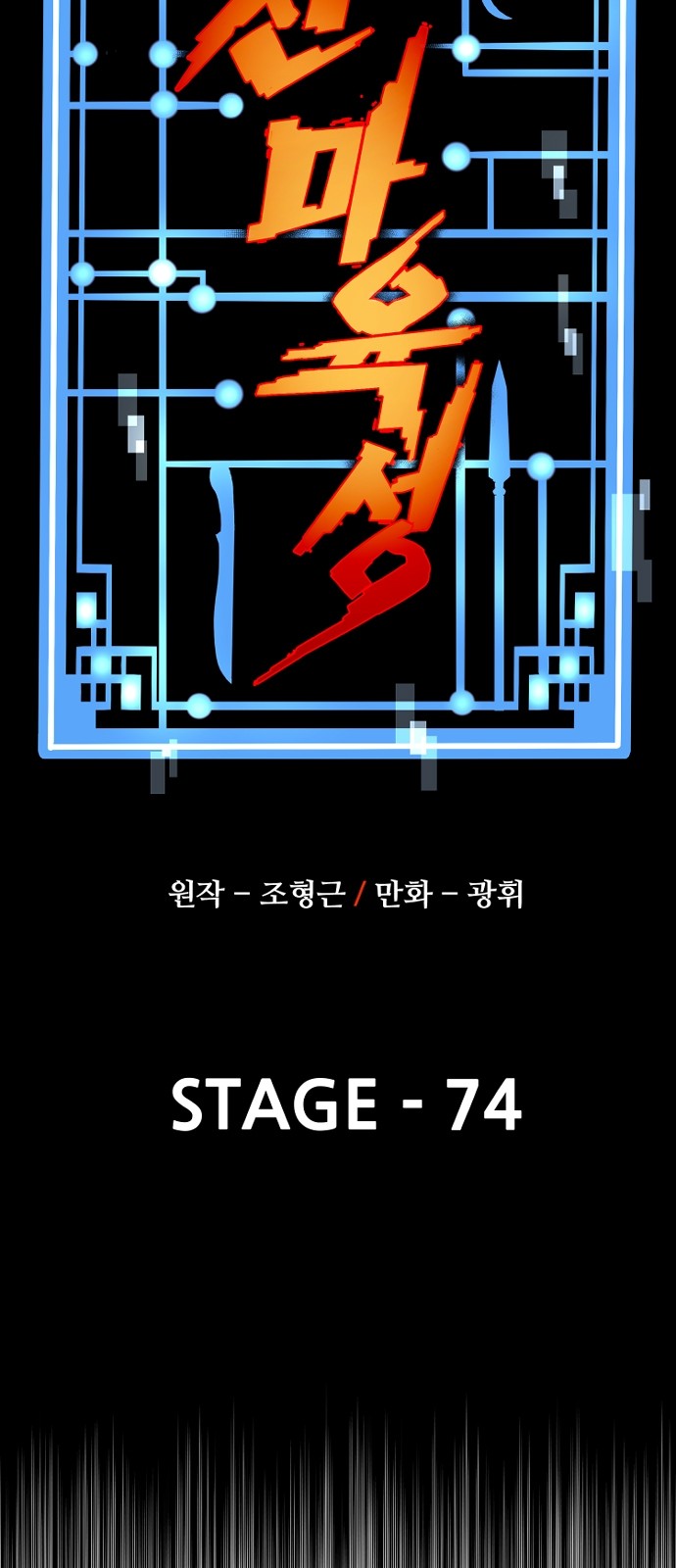 38 페이지