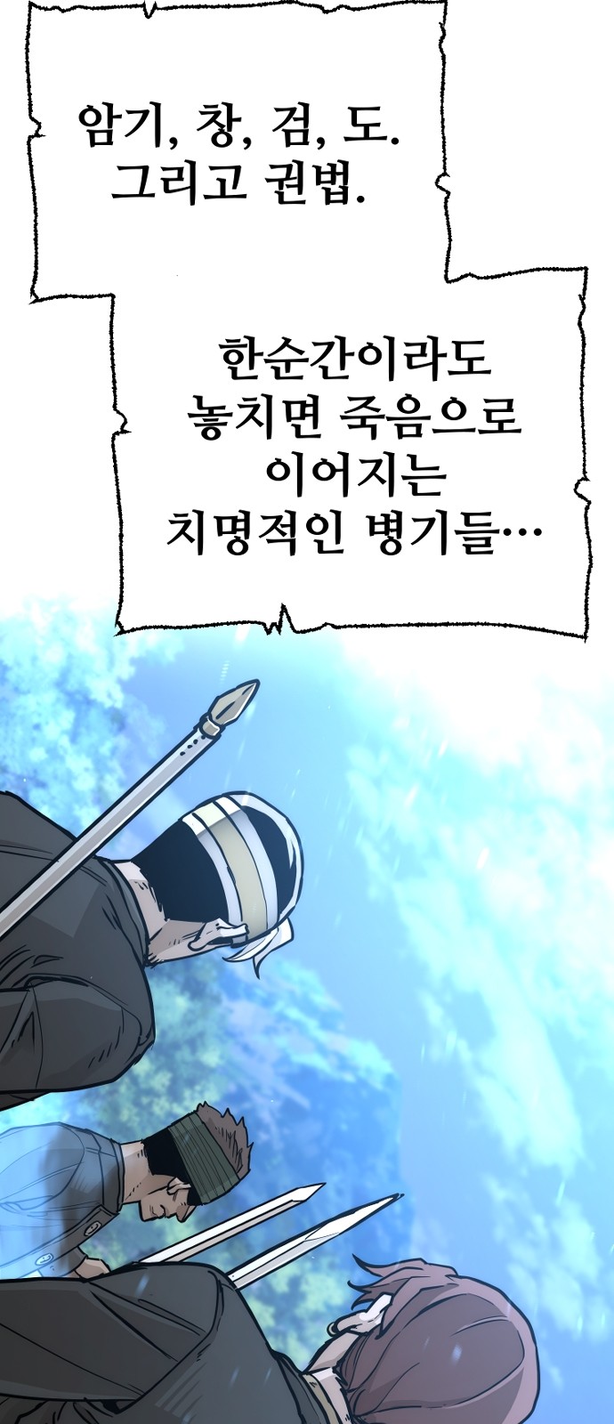 41 페이지