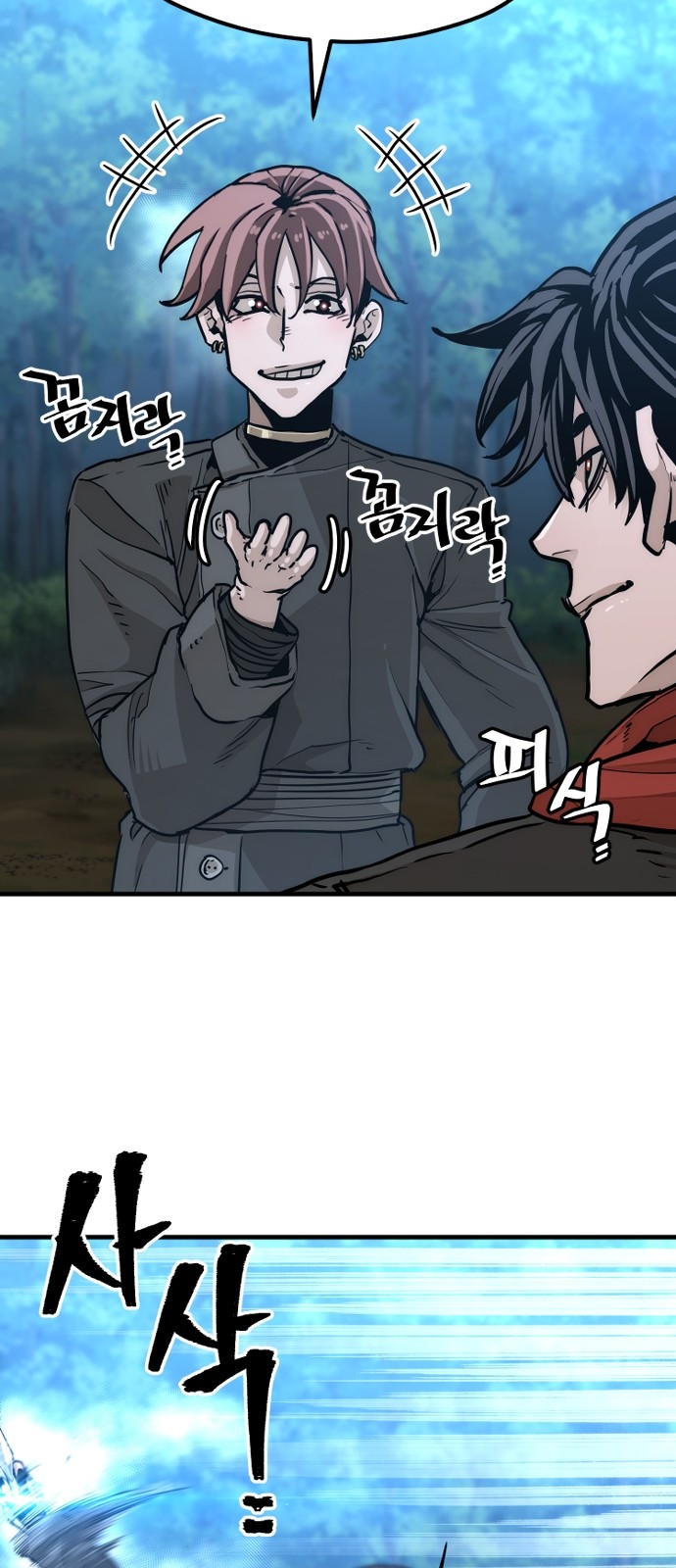45 페이지