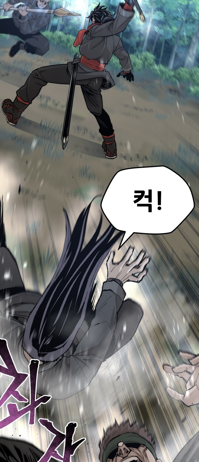 60 페이지