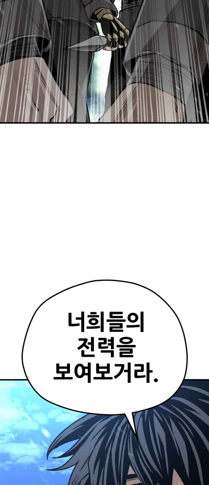 88 페이지