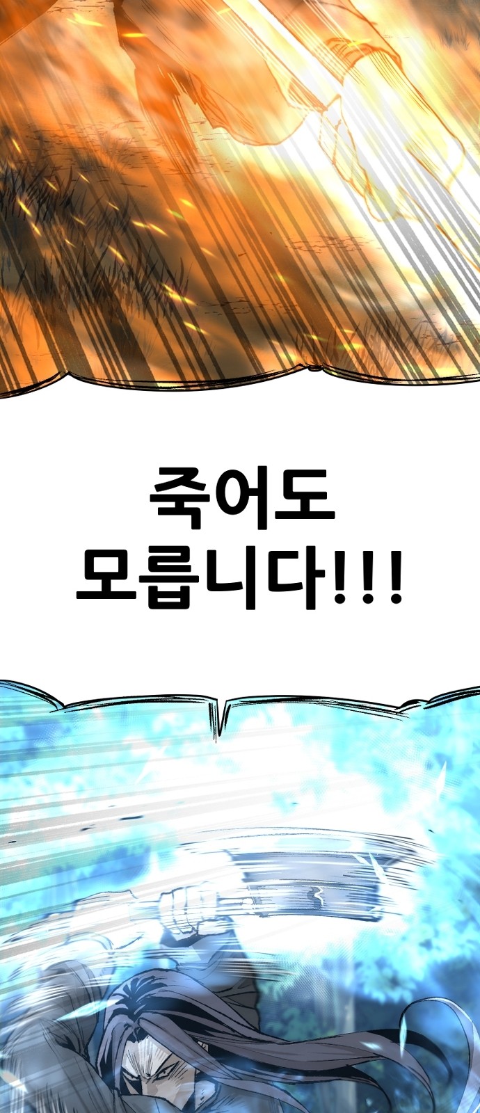 91 페이지
