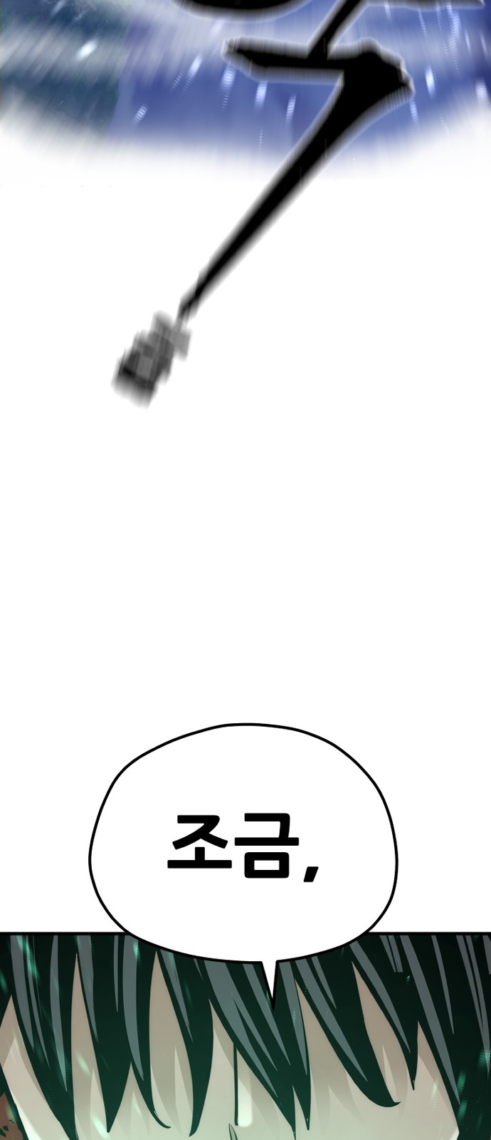 95 페이지