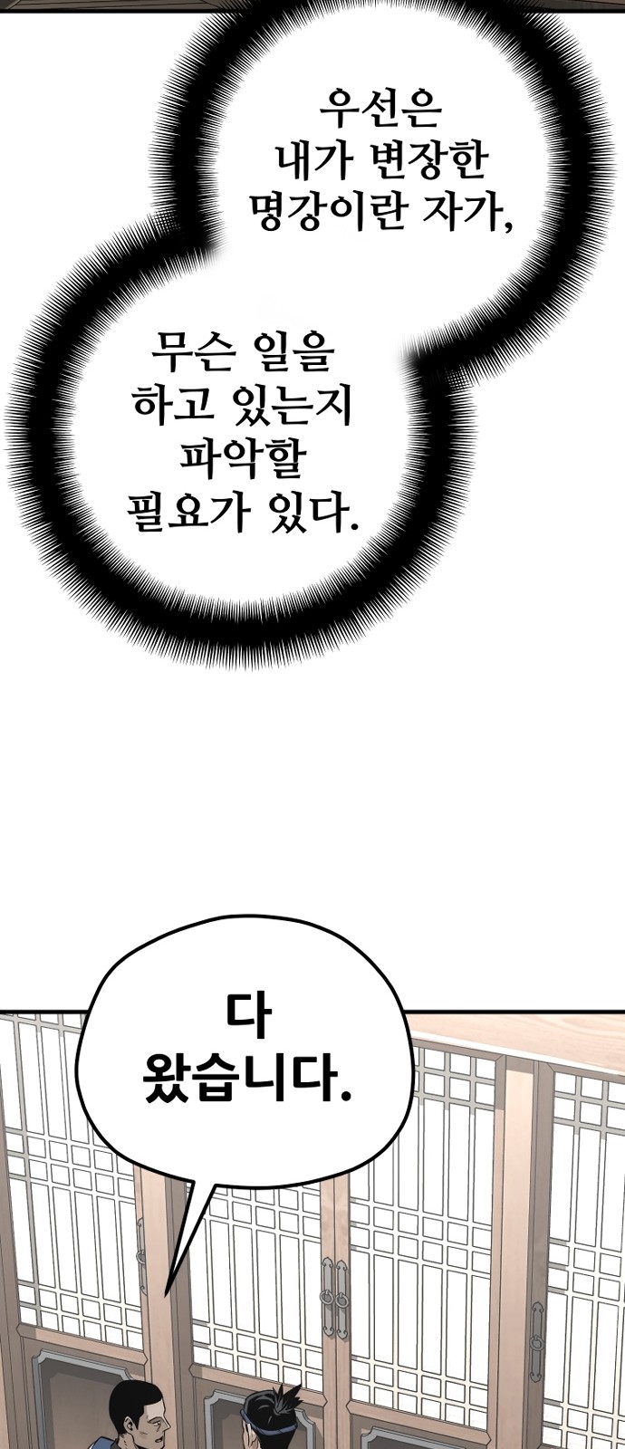100 페이지