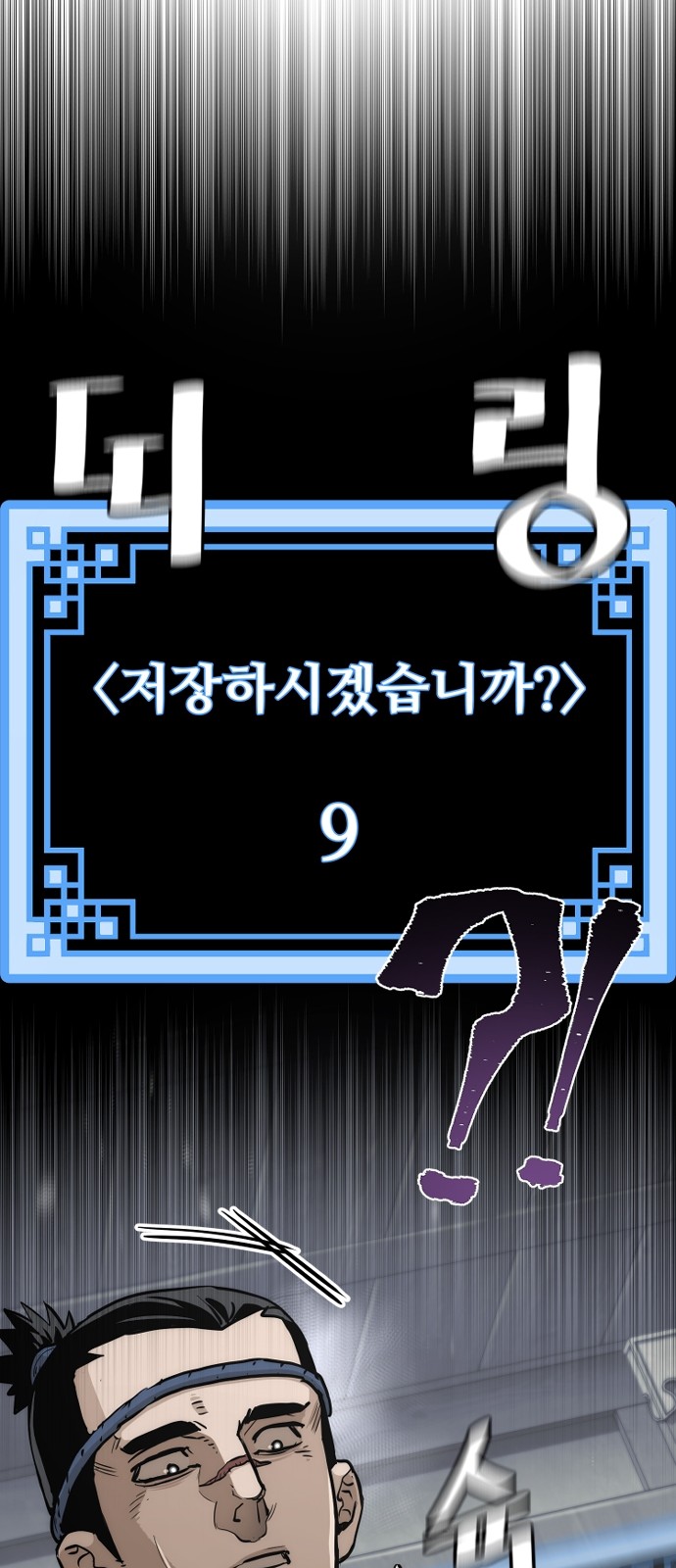 103 페이지