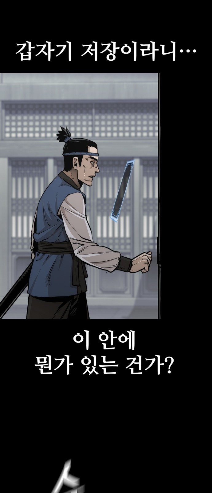 105 페이지