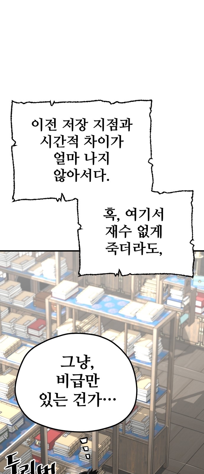 111 페이지