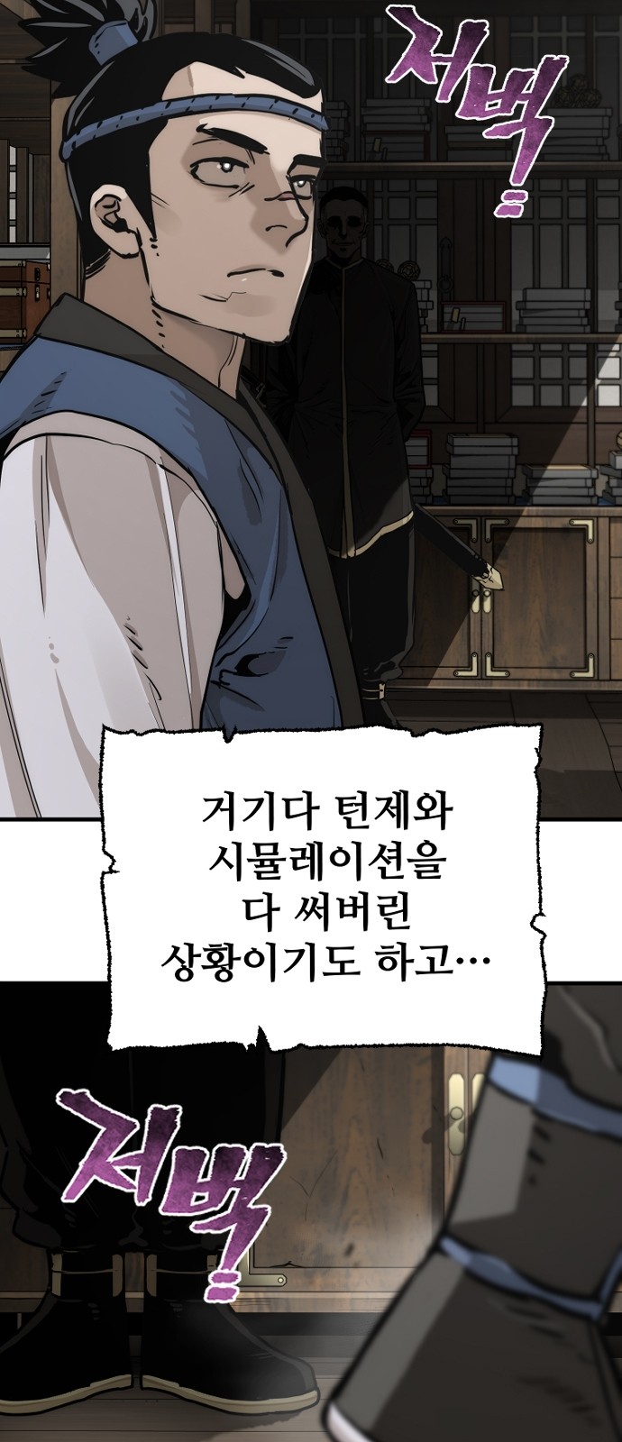 113 페이지
