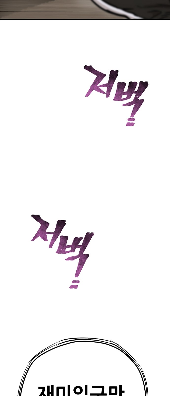114 페이지